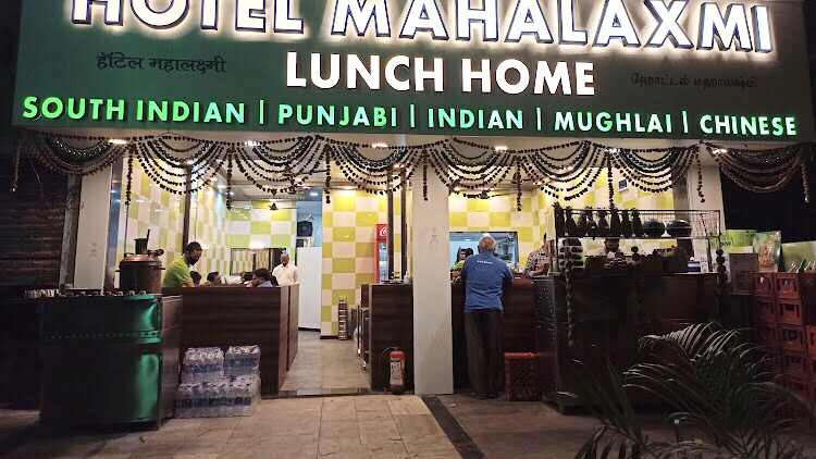 Hotel Mahalaxmi