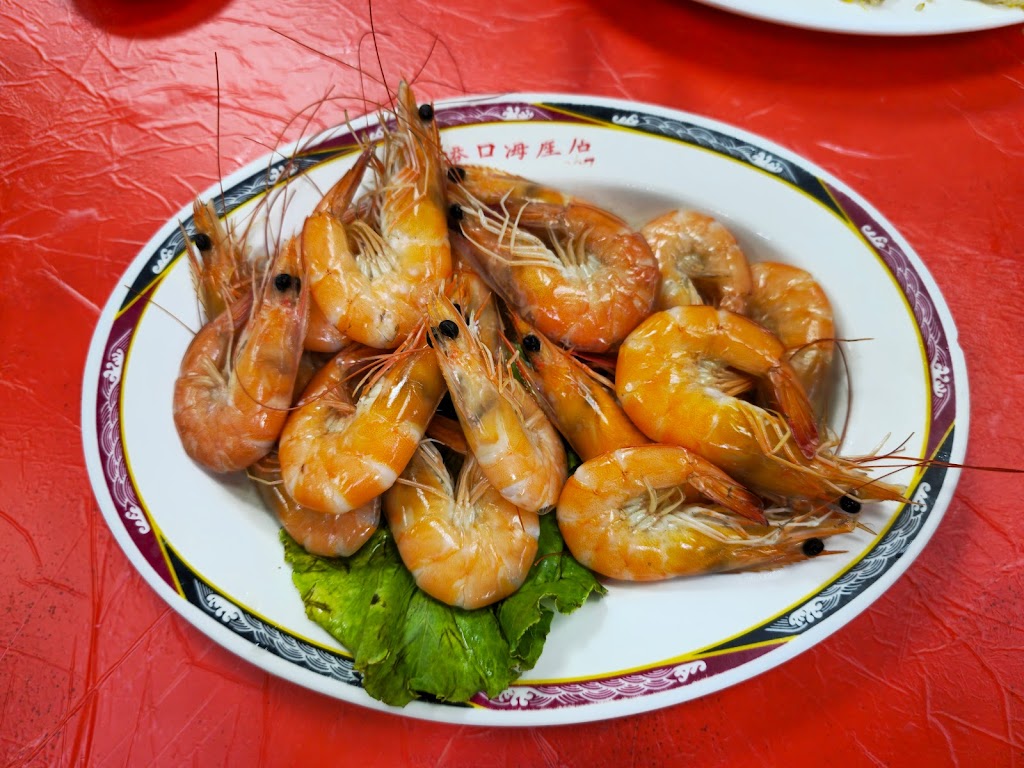 港口海產店【40年老店 | 台東富岡漁港美食】團體合菜 | 平價小吃 | 活海鮮餐廳 的照片