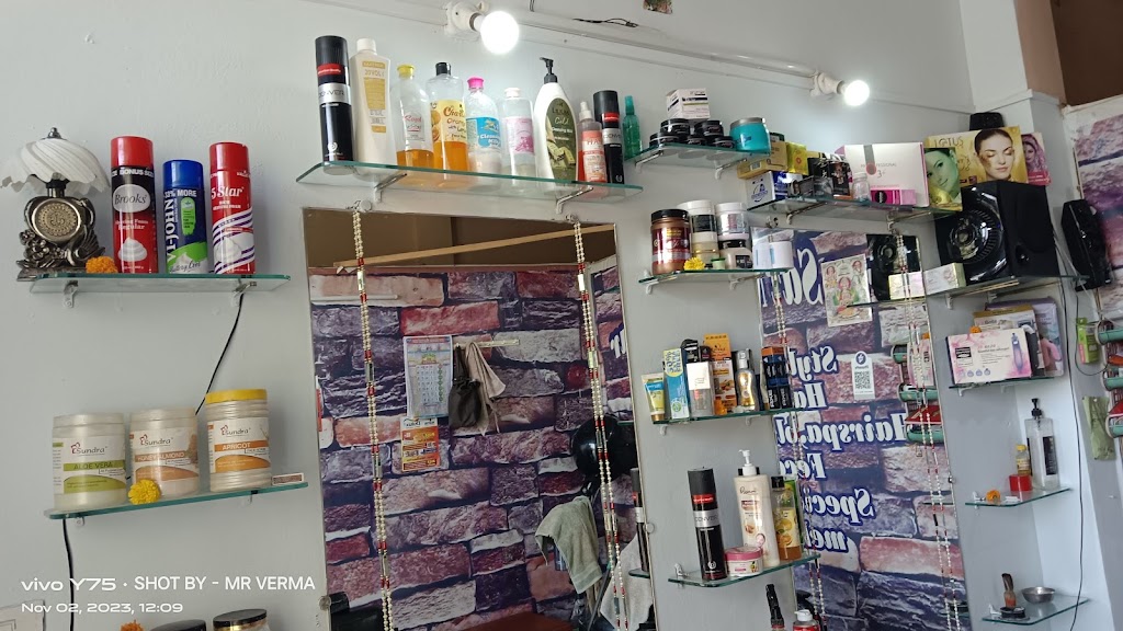 Shree Sai Men S Parlour