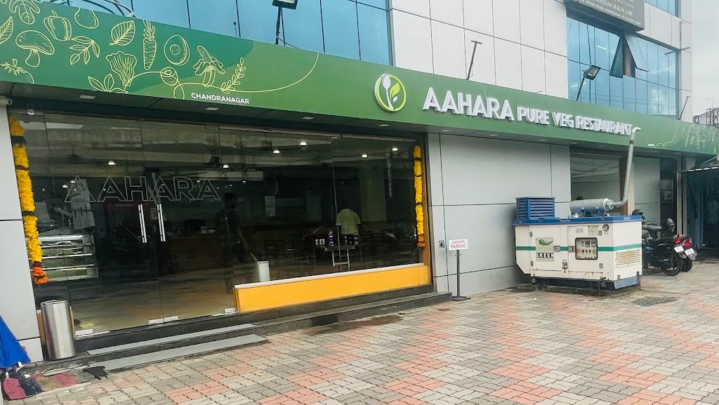 Aahara Pure Veg Restaurant