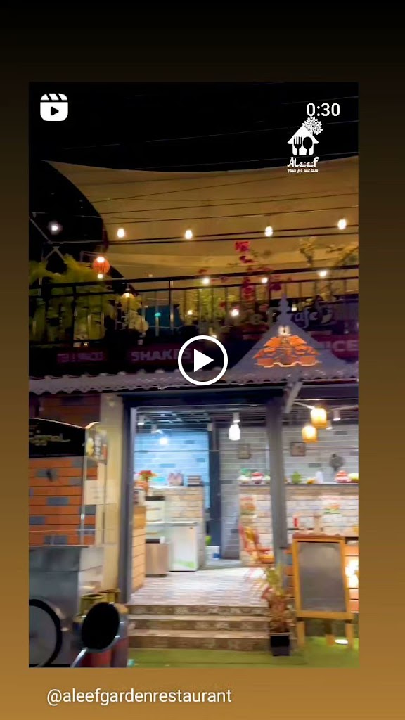 Aleef Garden Restaurant