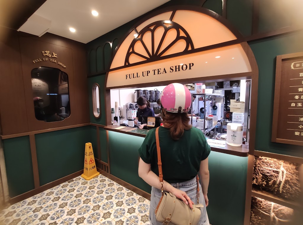 滿上仙草茶飲專賣店 八德興豐店 的照片