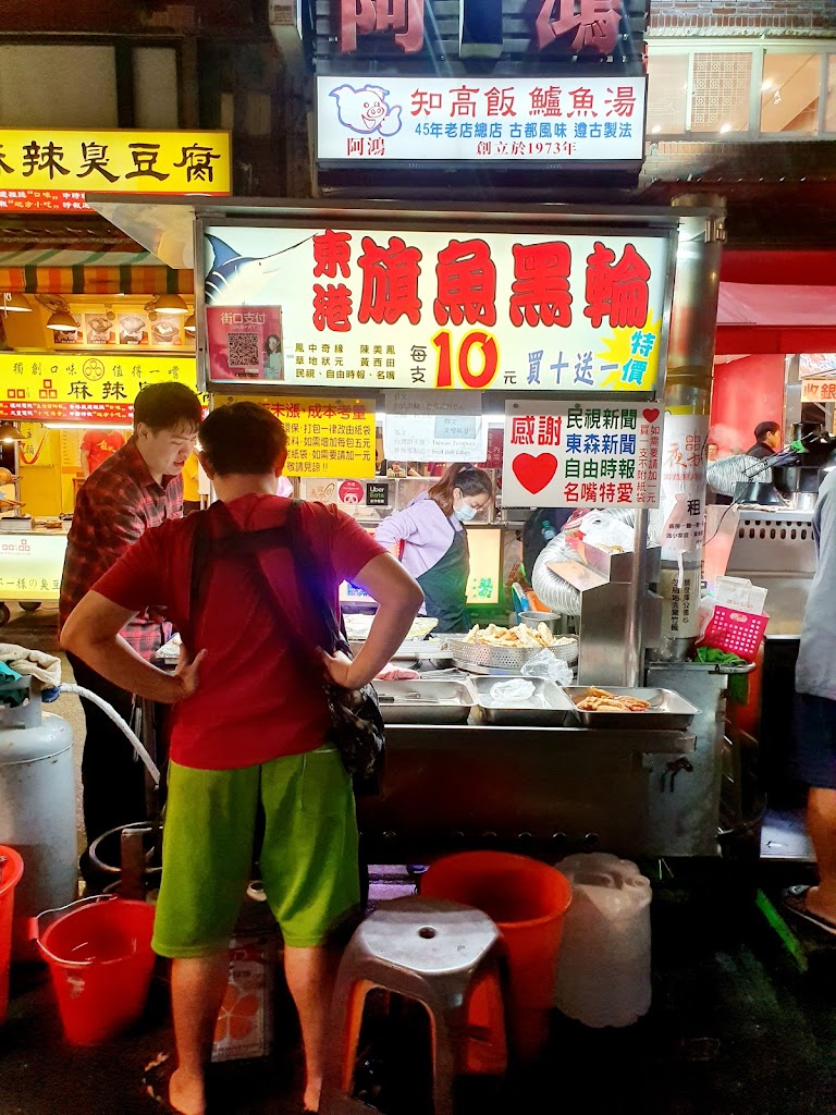 艋舺夜市｜東港旗魚串 的照片