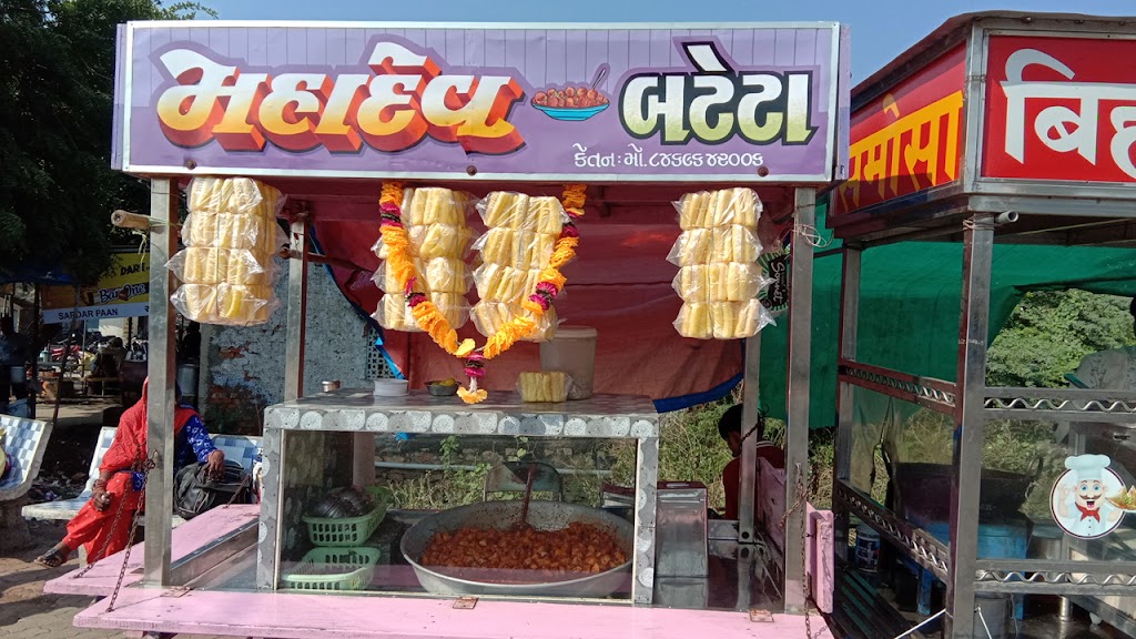 Mahadev Bateta