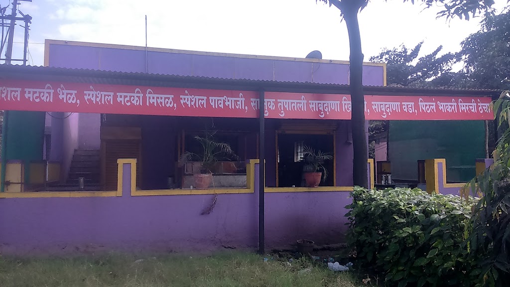 Hotel Aishwarya