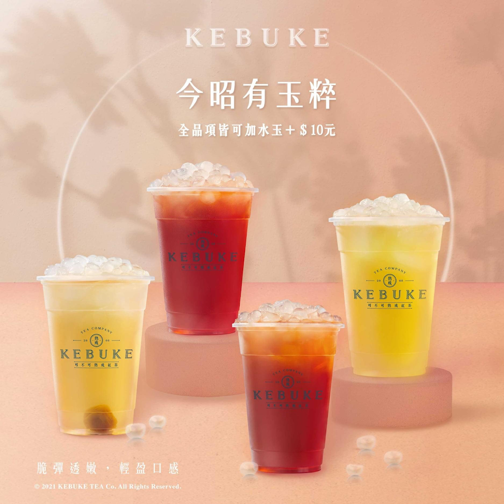 可不可熟成紅茶桃園中平店 的照片