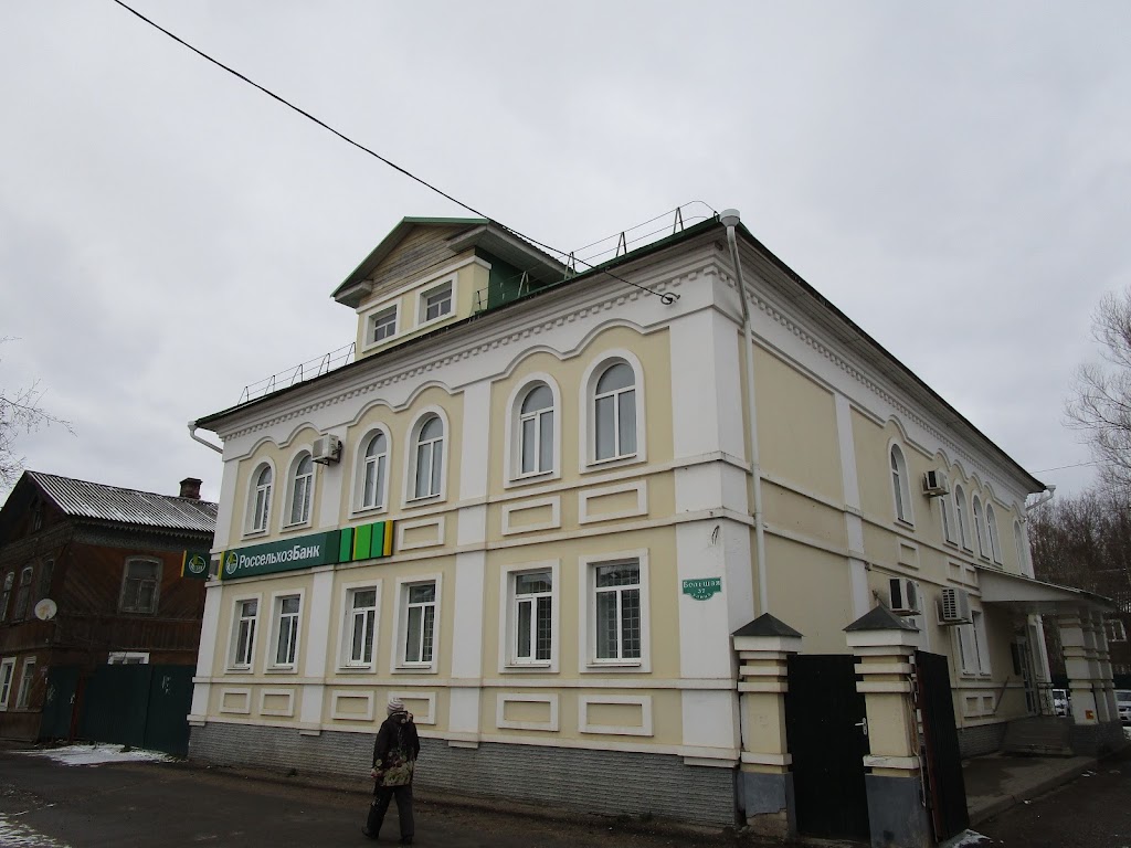  Россельхозбанк