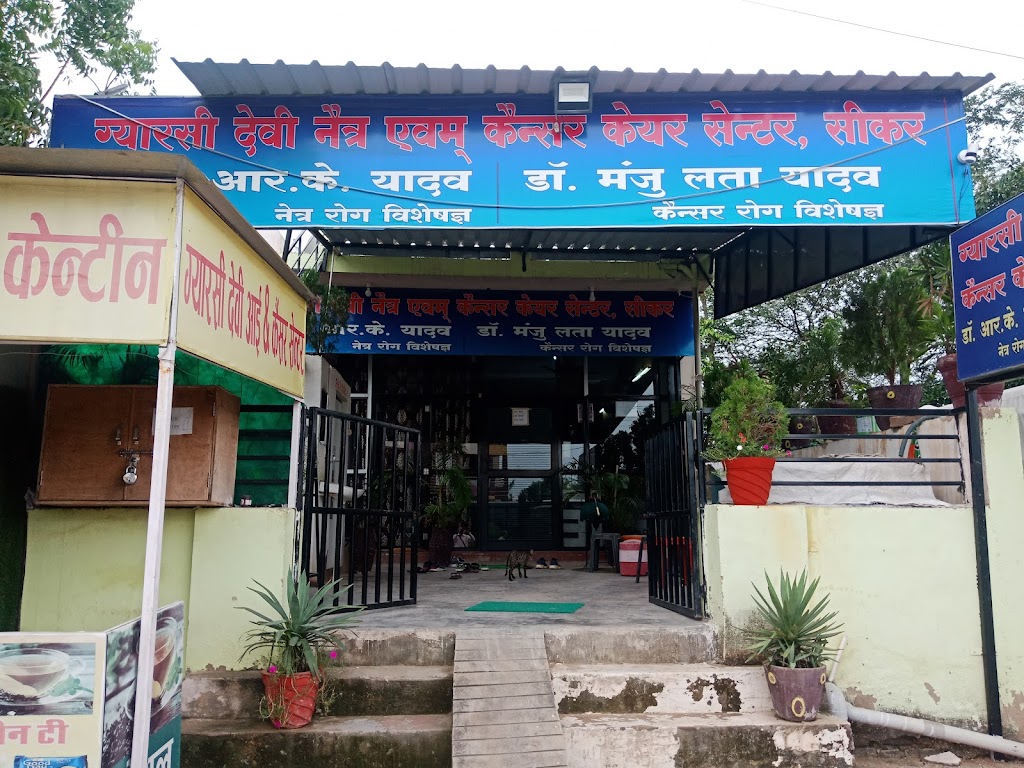 Gyarashi Devi Eye Cancer Care Center