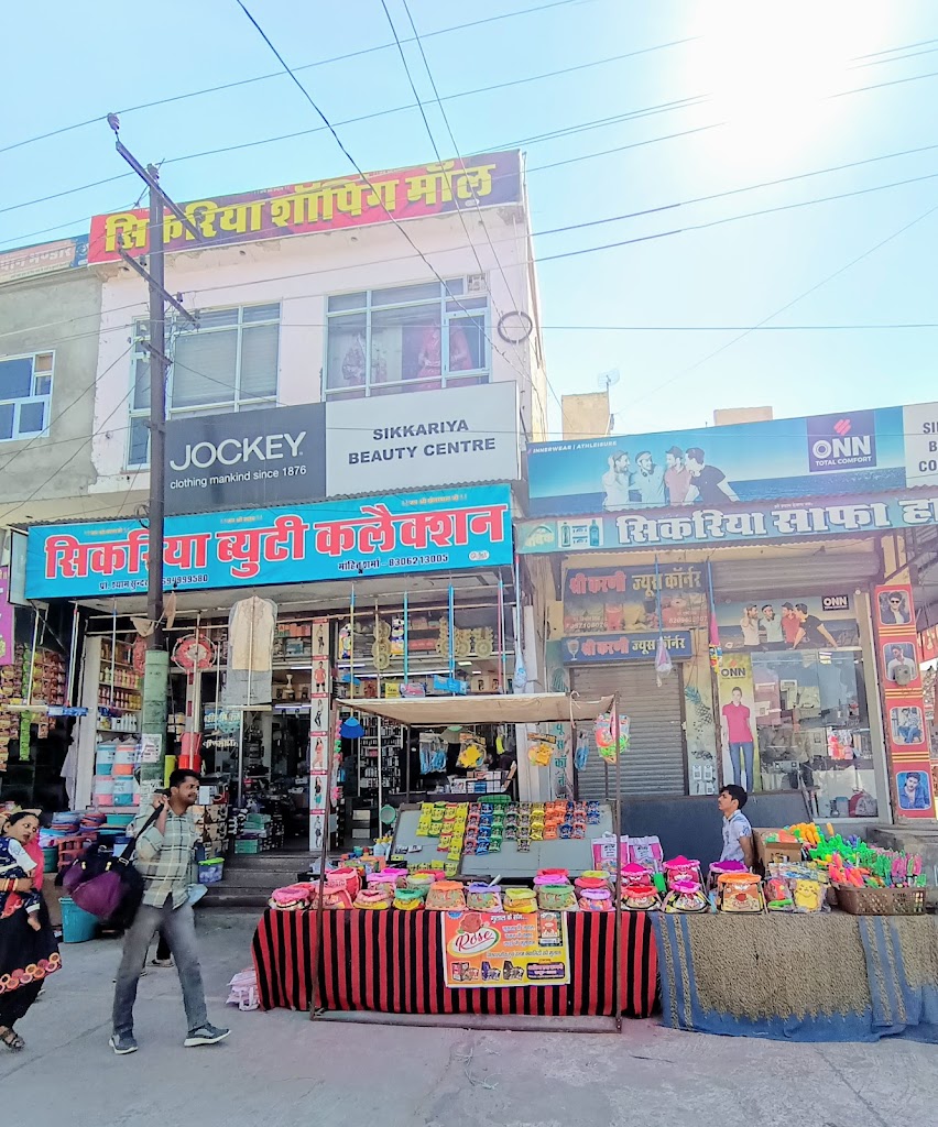 Sikriya Beauty Collection