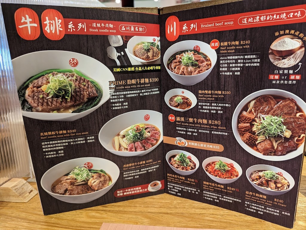 品川蘭 內湖店 的照片