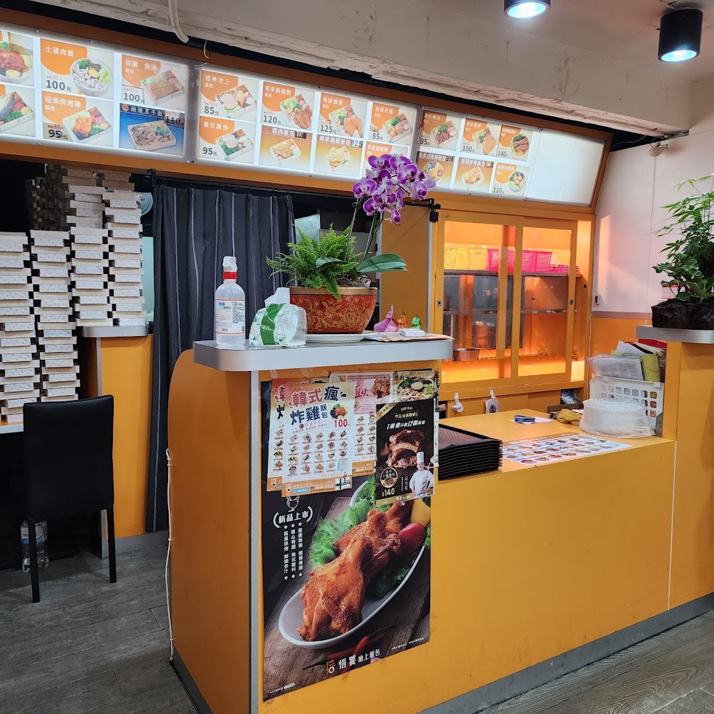 悟饕池上飯包 - 台北南京東路店 的照片