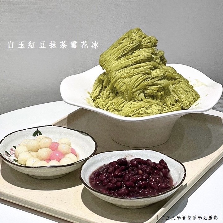 艾絲ice tea-冰品飲料店 的照片