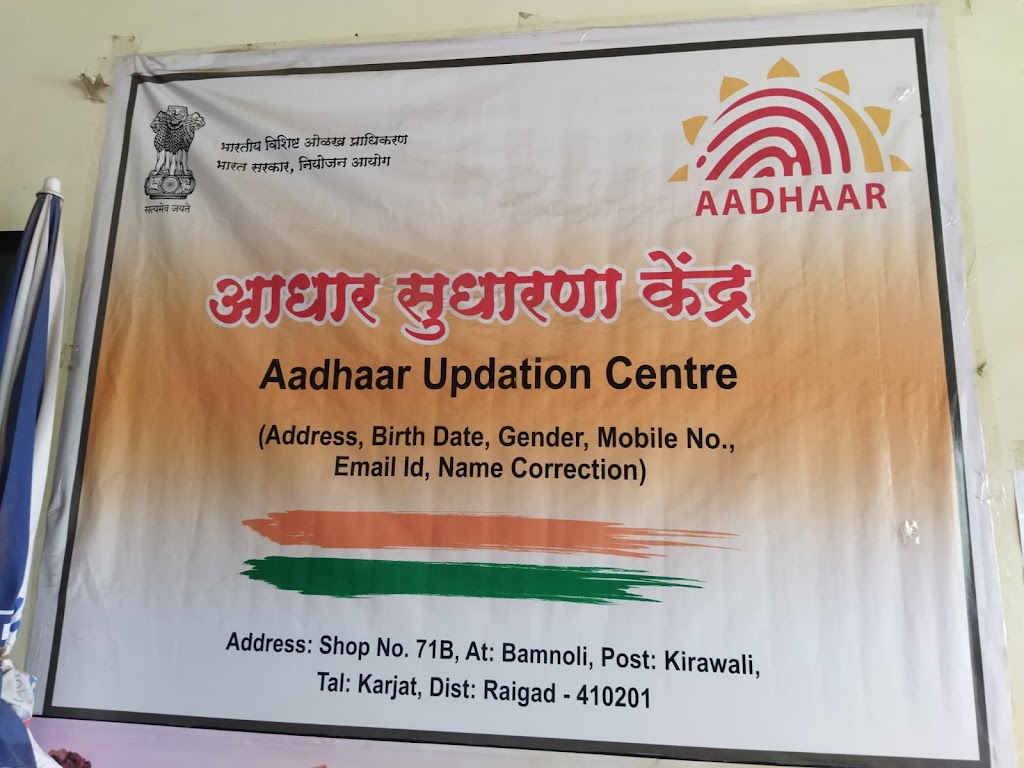 Jai Malhar Communication