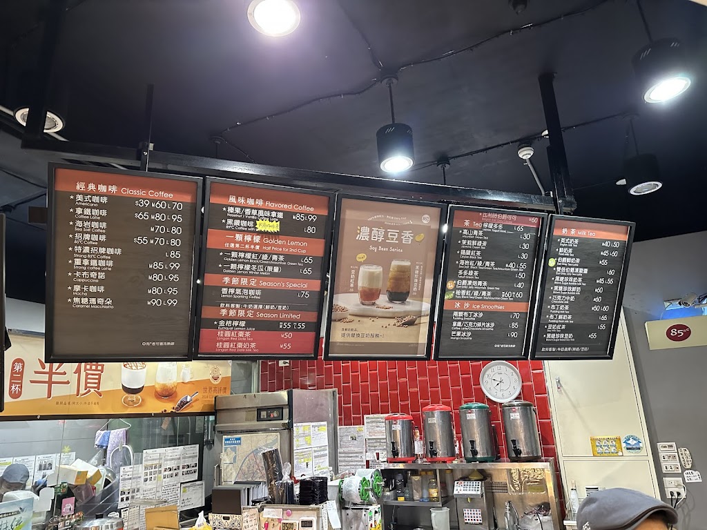 85度C咖啡蛋糕飲料麵包(板橋中山店) 的照片