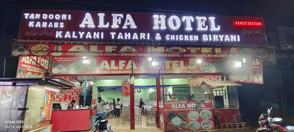 Alfa Hotel