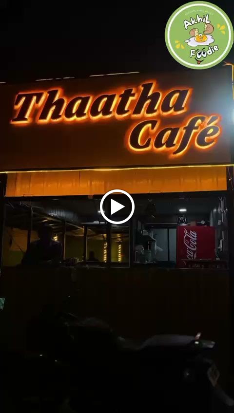 Thaatha Family Restaurant