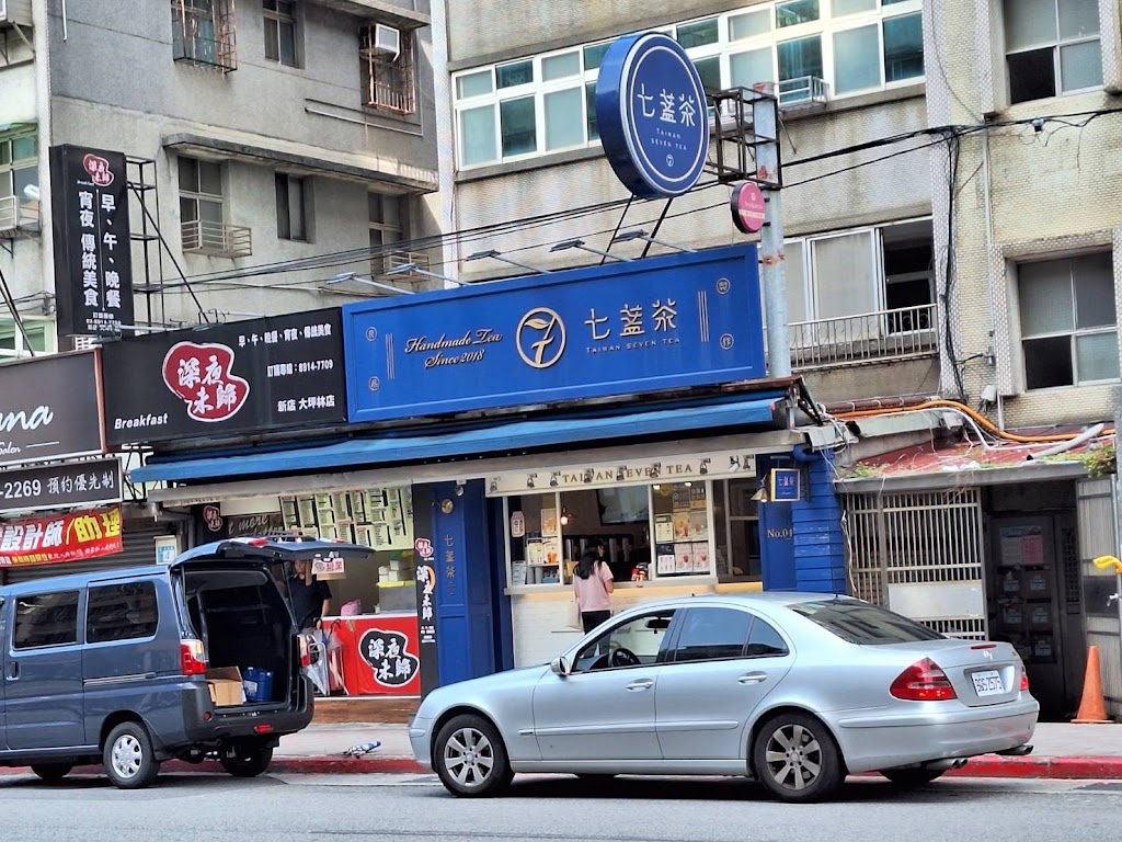 七盞茶 新店大坪林店 的照片