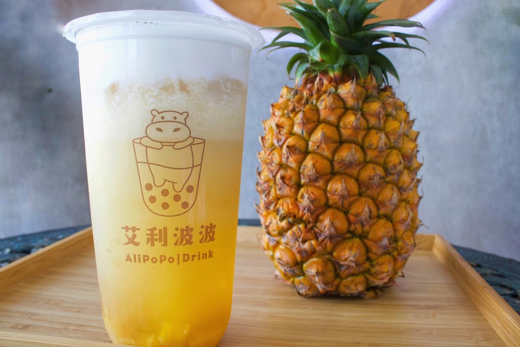 艾利波波竹圍店 的照片