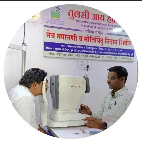 Sairam Netrsevalay Optical And Eye Care Sentar