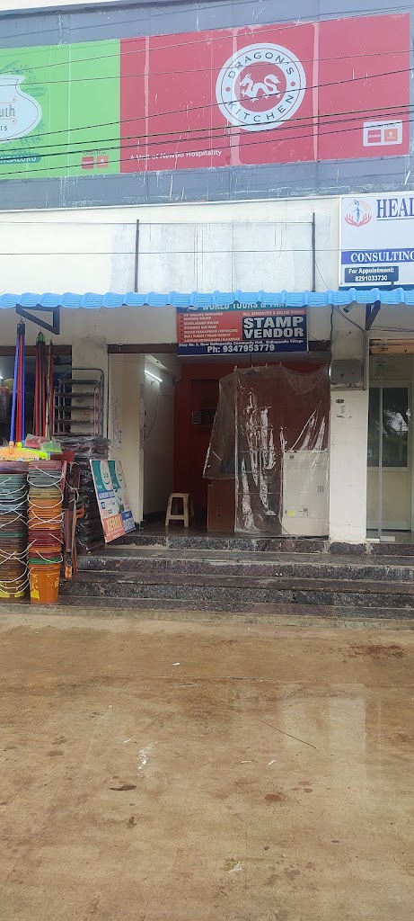 Meeseva Center