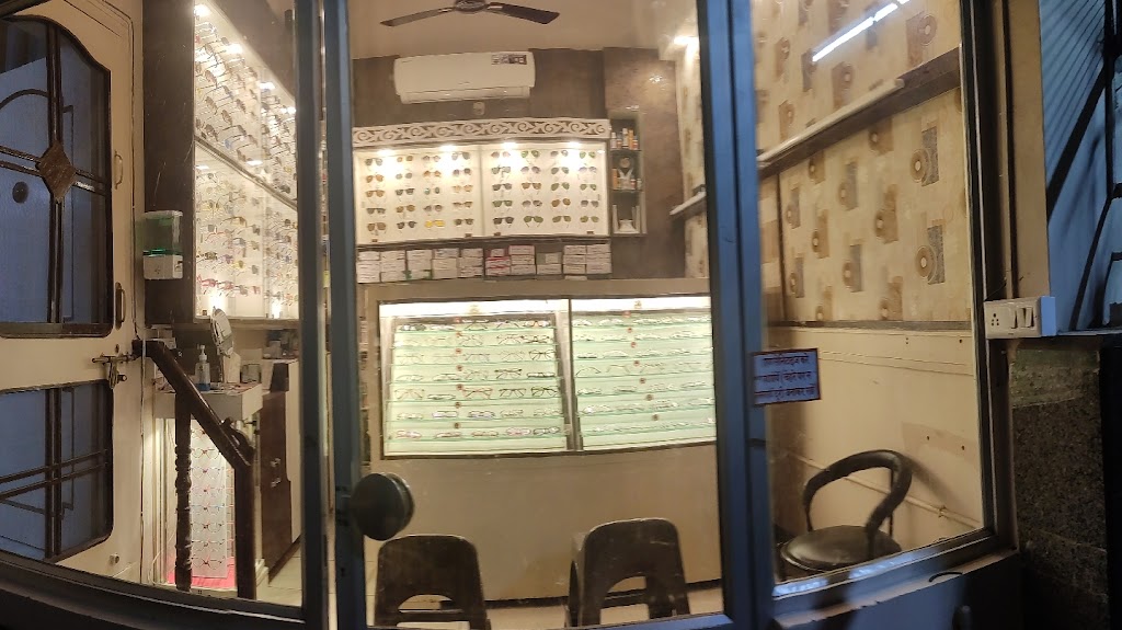 Netram Eye Care And Opticals