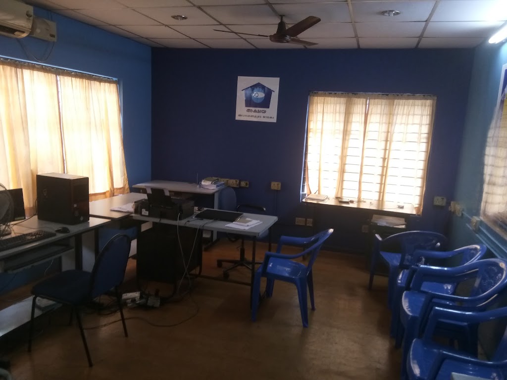 Akshaya E Centre Cochin Corporation Kaloor Junction