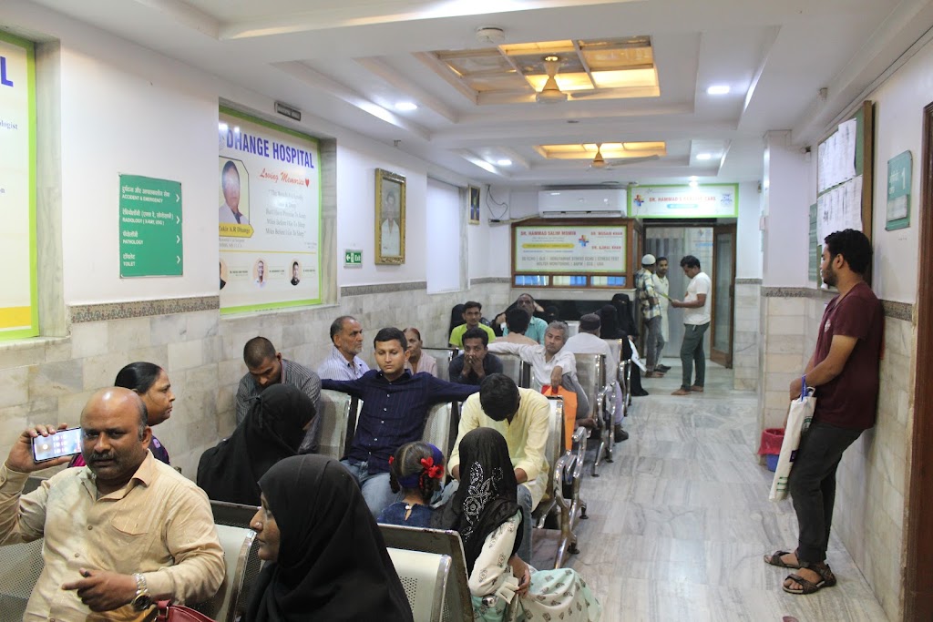 Dr. Dhange Hospital