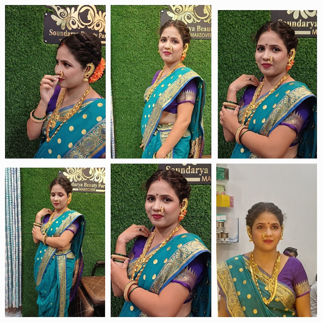 Soundarya Beauty Parlour