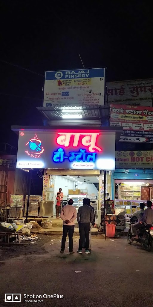 Aadarsh Food Corner Babu Tea Stall