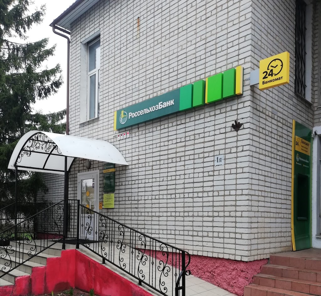  Россельхозбанк