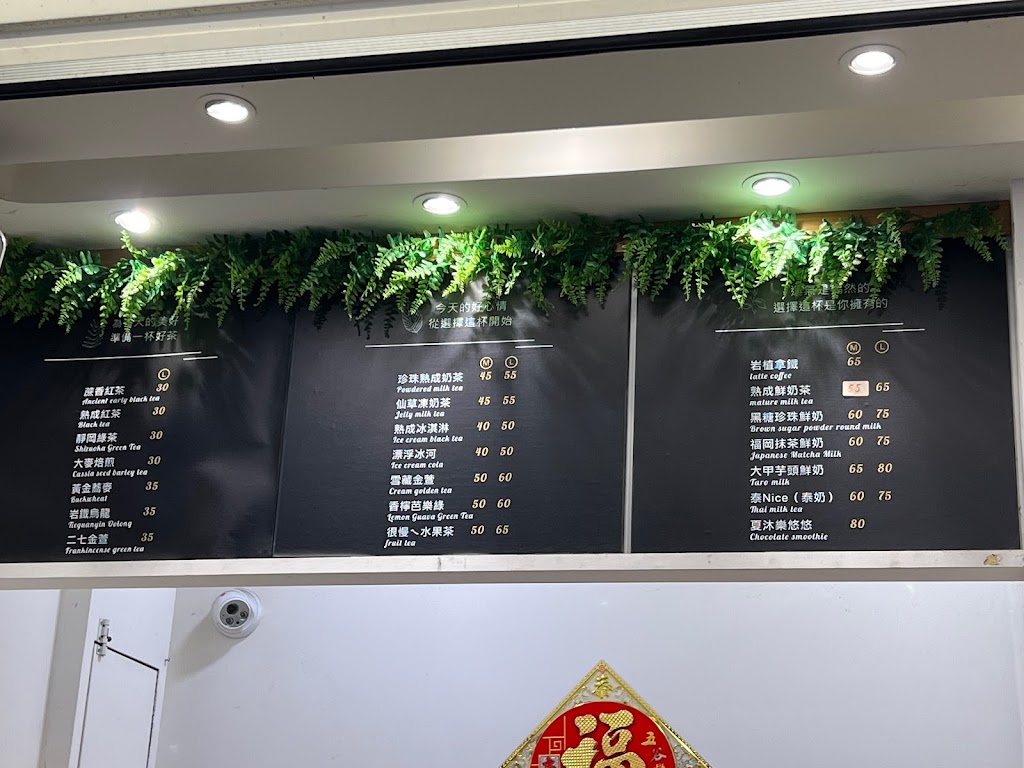 岩植YANZHI-文化店 的照片