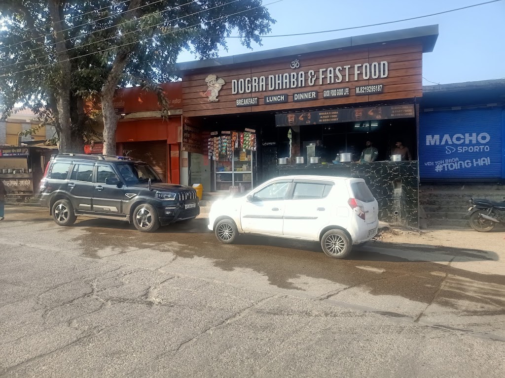 Dogra Dhaba Fast Food Pure Veg Food