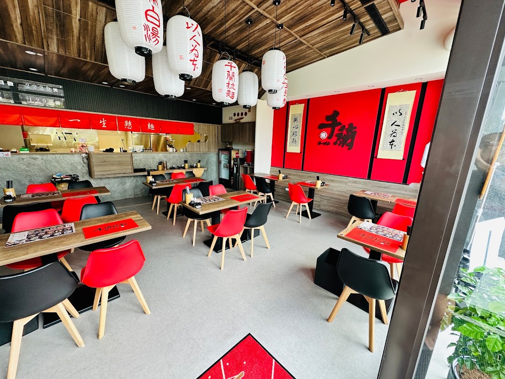 千蘭日式拉麵(埔心貳號殿)楊梅美食 楊梅拉麵 楊梅餐廳 楊梅必吃 楊梅restaurant 楊梅美食推薦 的照片