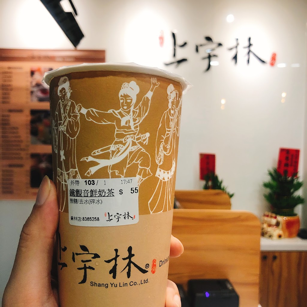 上宇林員林中山店 的照片