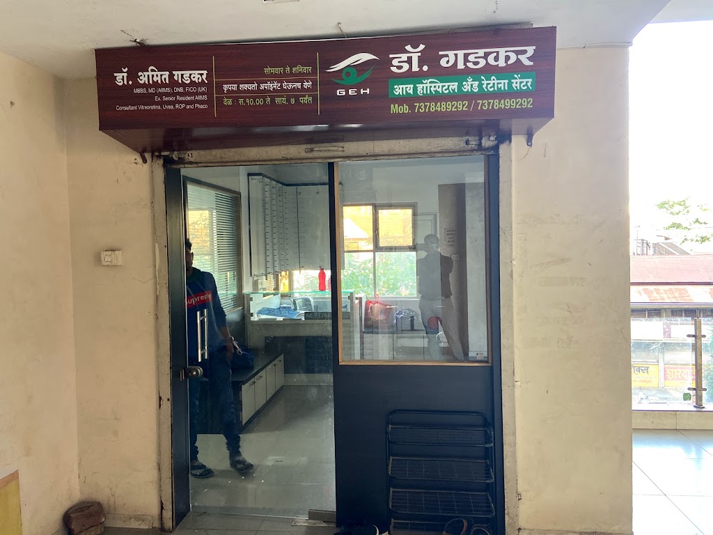 Dr Gadkar Eye Hospital And Retina Center