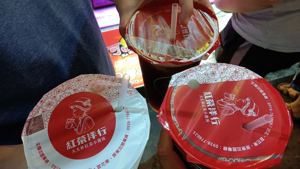 紅茶洋行 中壢中原店 的照片