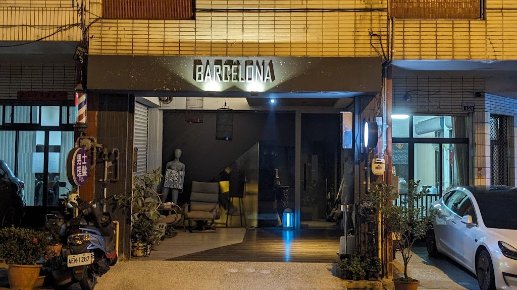 Bar Celona 吧塞隆納 的照片