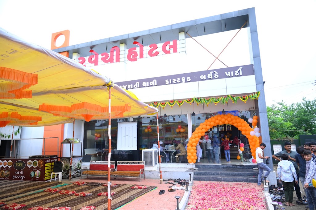 Ravechi Garden Resturant