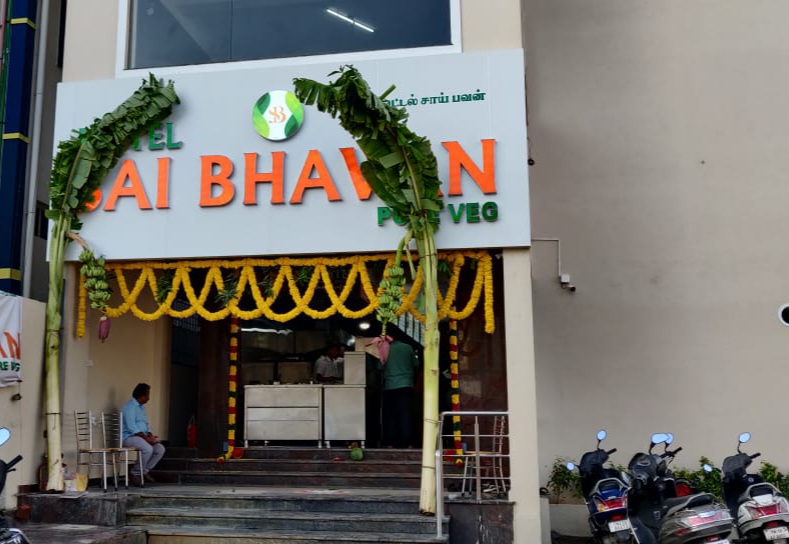 Hotel Sai Bhavan