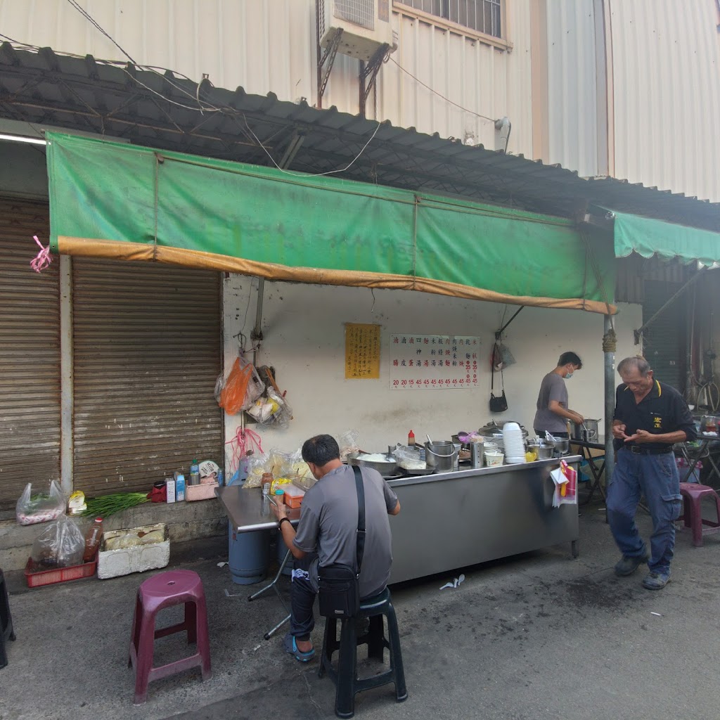 阿婆肉羹米糕 的照片