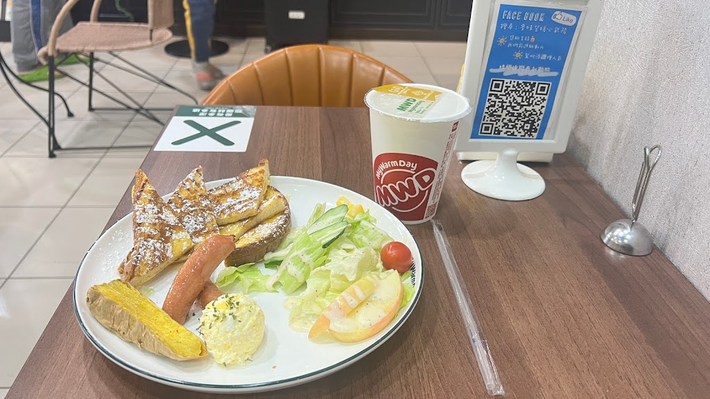 麥味登 新竹武陵店 的照片