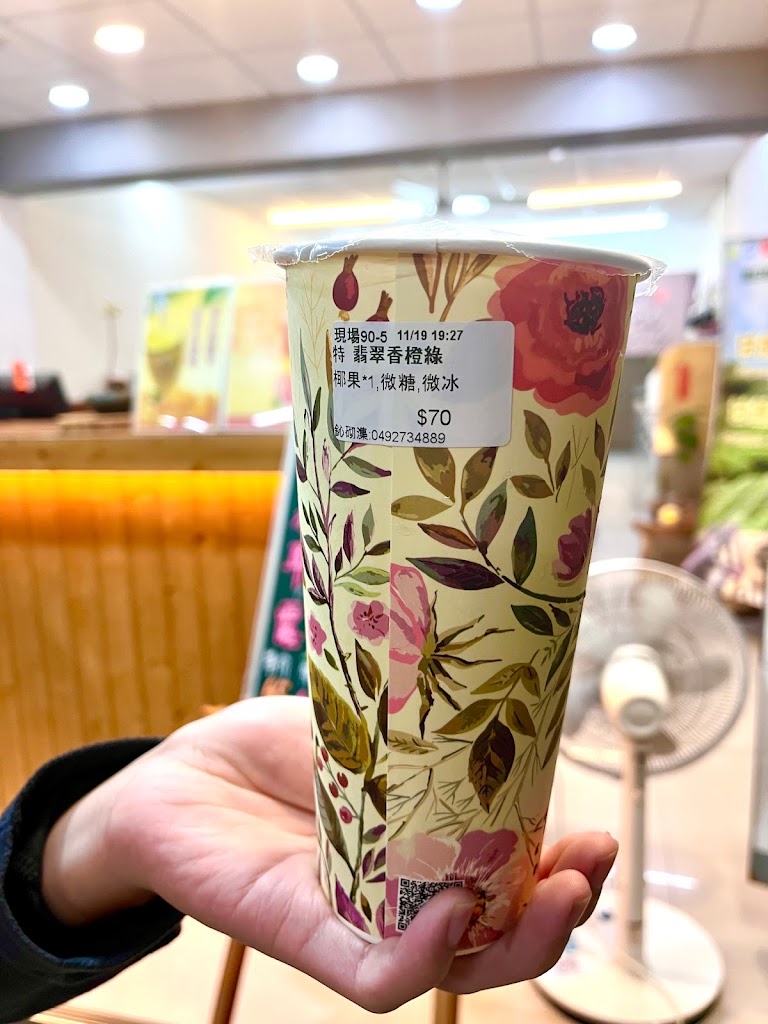 鈊砌潗Shin Chi Ji手調茶-名間店 的照片