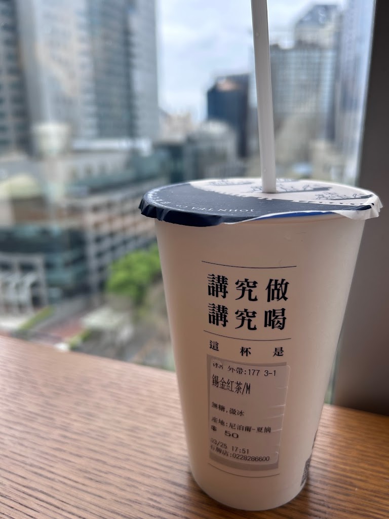 約翰紅茶公司 的照片