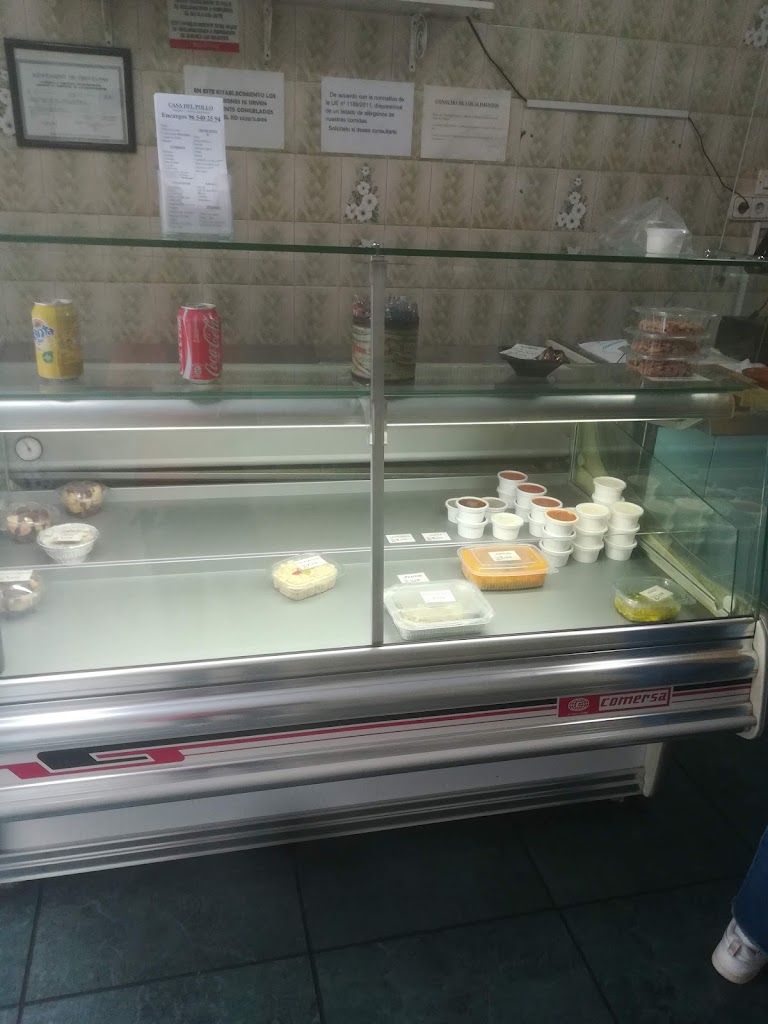 La Casa Del Pollo Asado — Ambiente