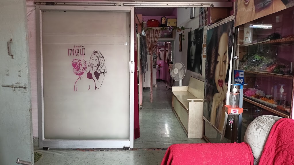 Lovely Beauty Parlour