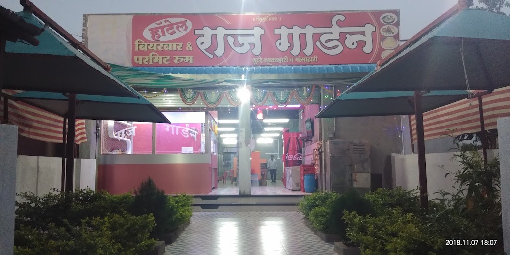 Hotel Raj Garden