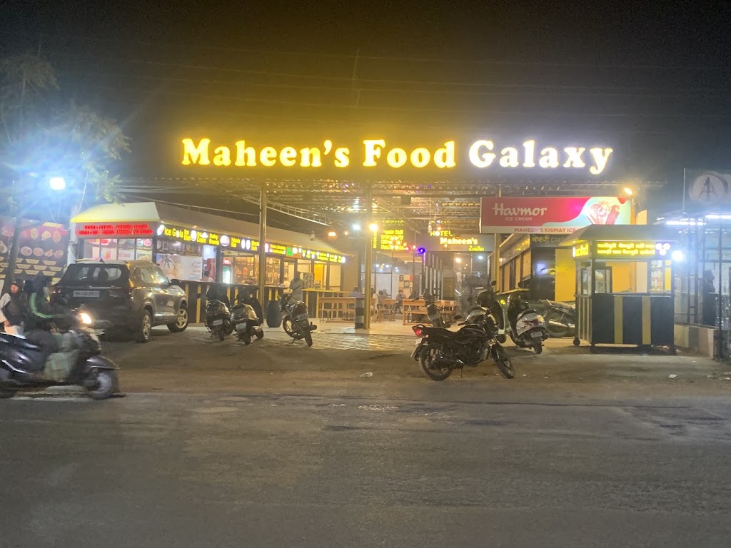 Maheen S Food Galaxy