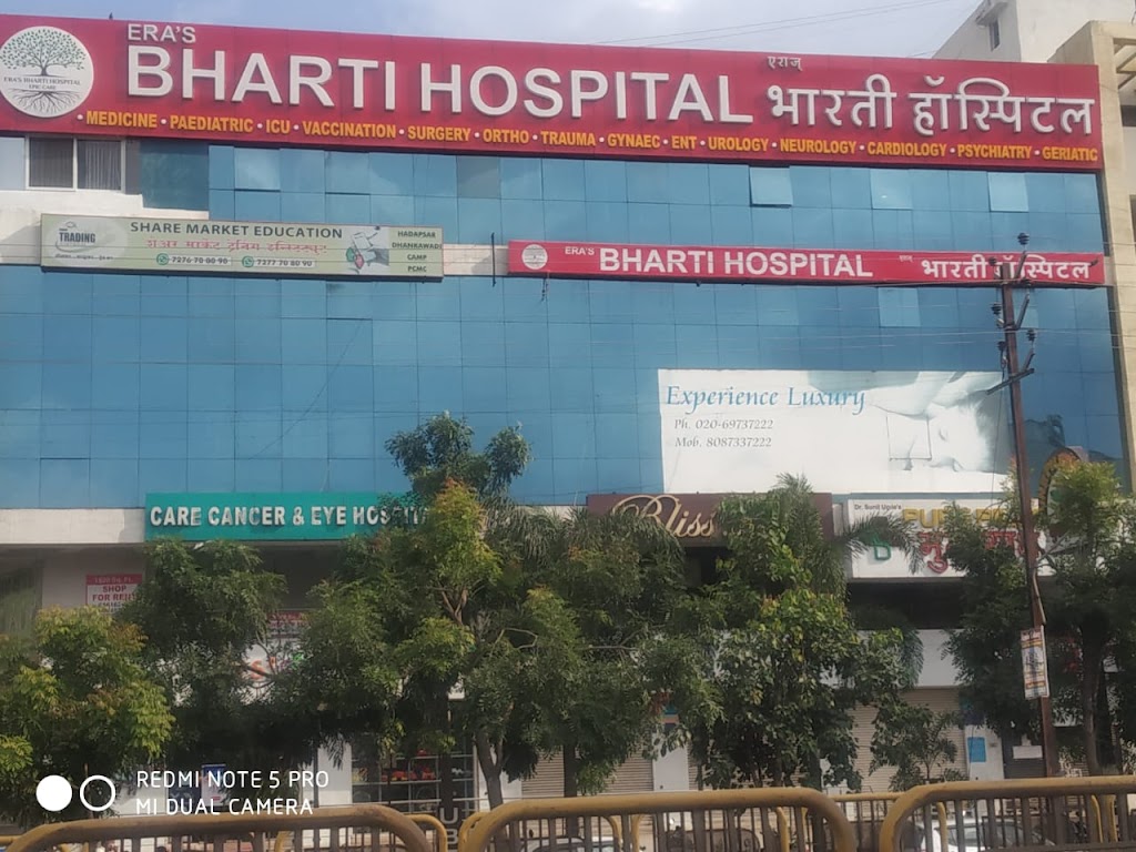Dr. Era S Bharti Hospital