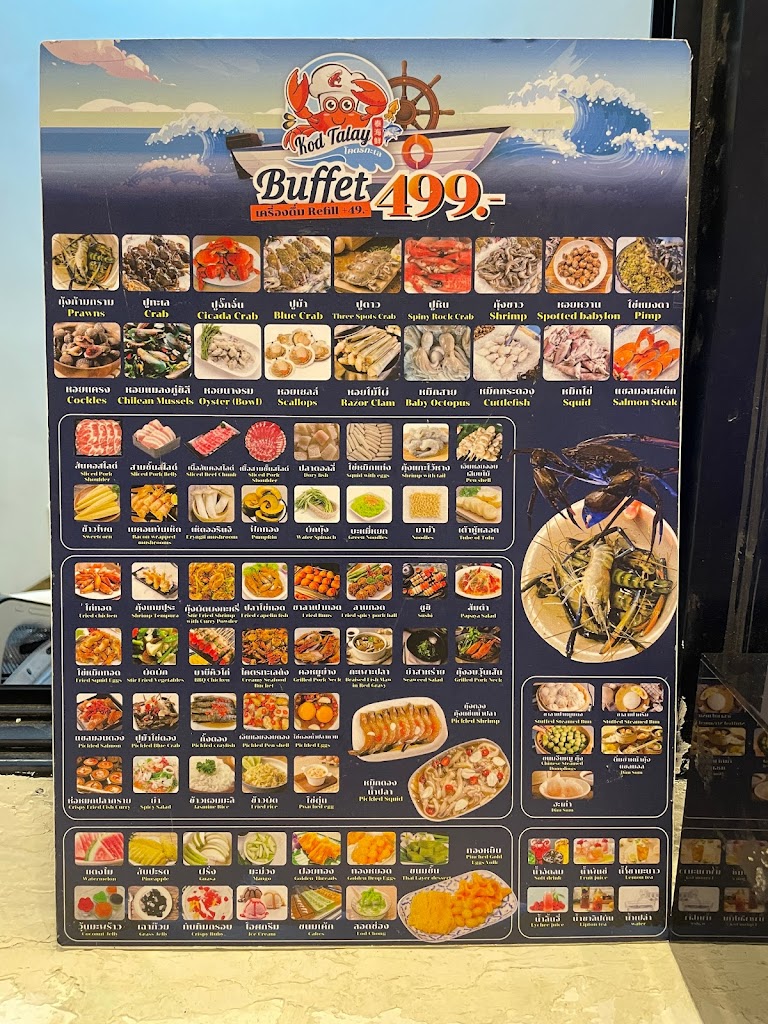 Kodtalay Seafood Buffet's Photo/Menu