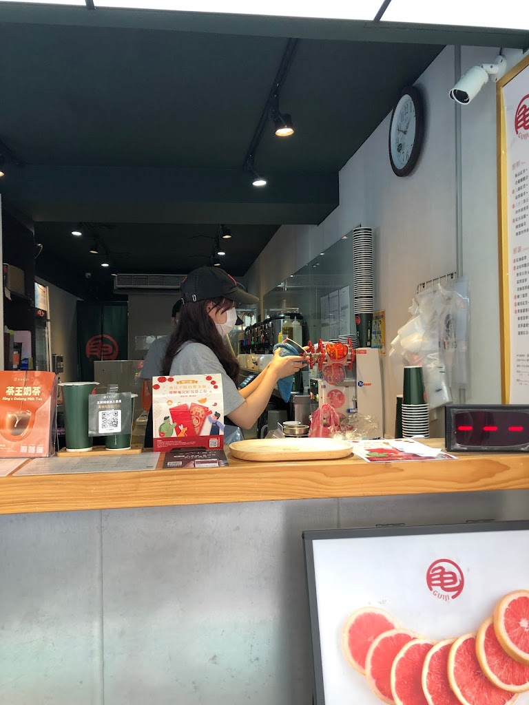 龜記茗品 中山錦州店 的照片